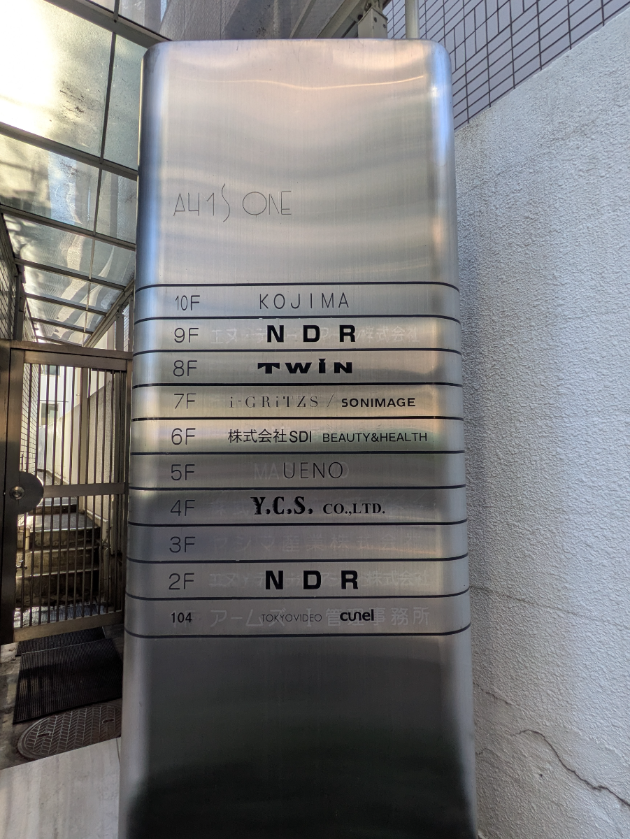 fresh/building/J00100364340_14