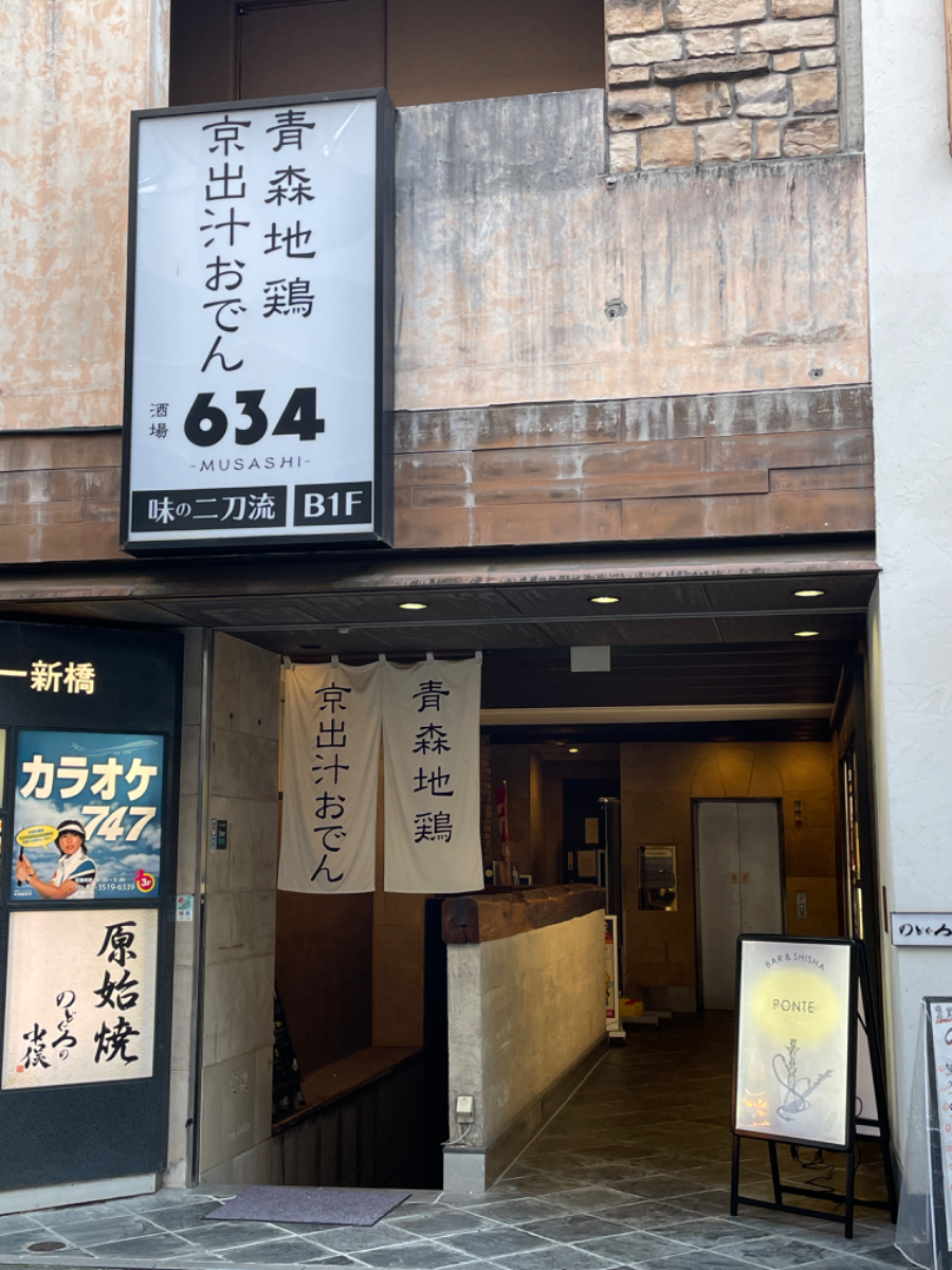 fresh/building/J00100364355_5