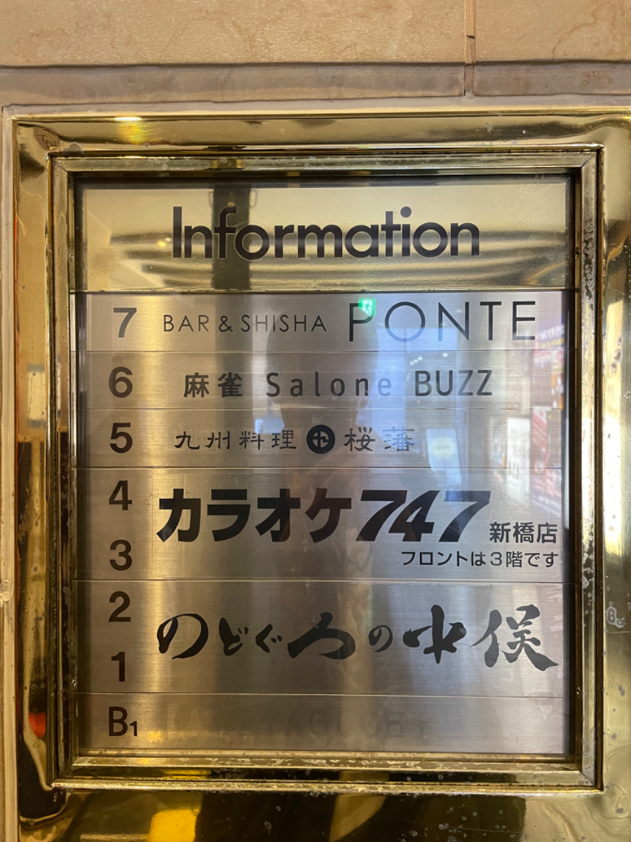 fresh/building/J00100364355_67