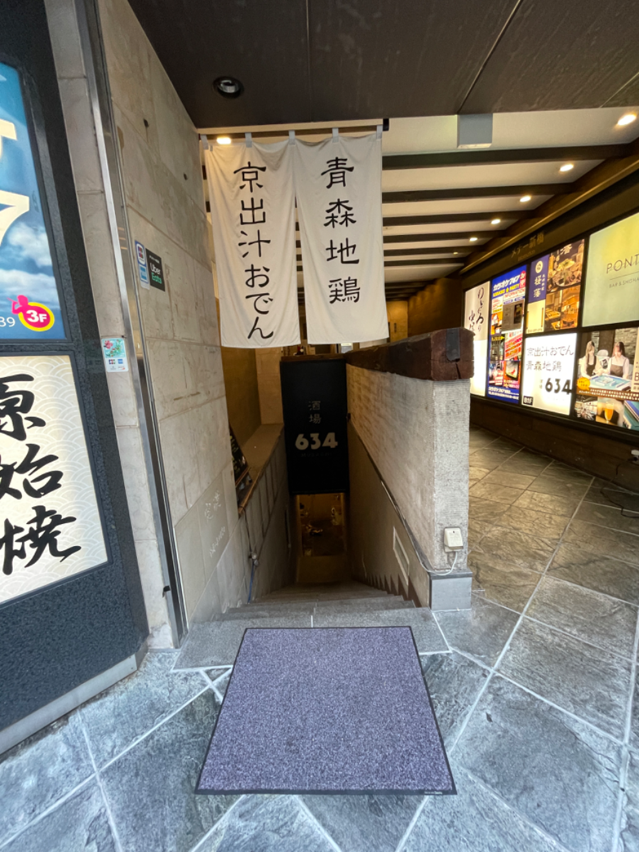 fresh/building/J00100364355_7
