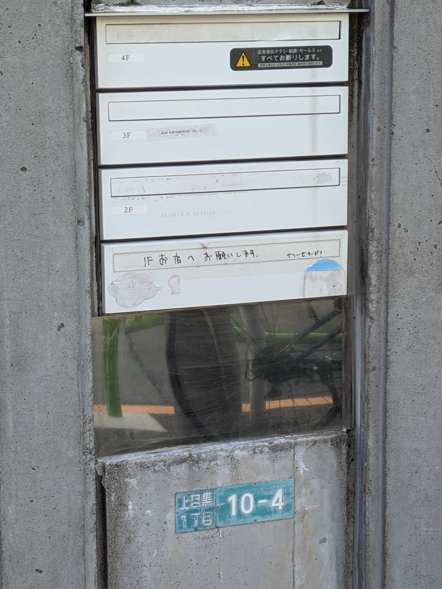 fresh/building/J00100364363_6