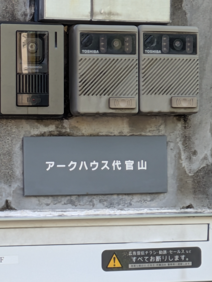 fresh/building/J00100364363_7