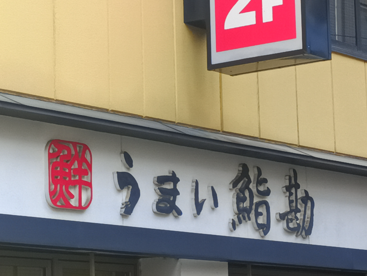 fresh/building/J00100364368_10