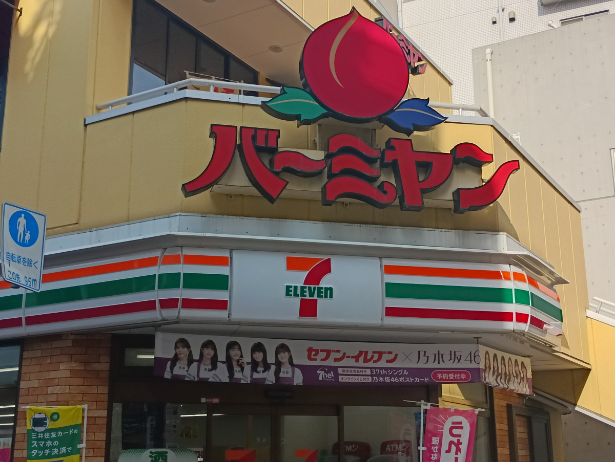 fresh/building/J00100364368_5