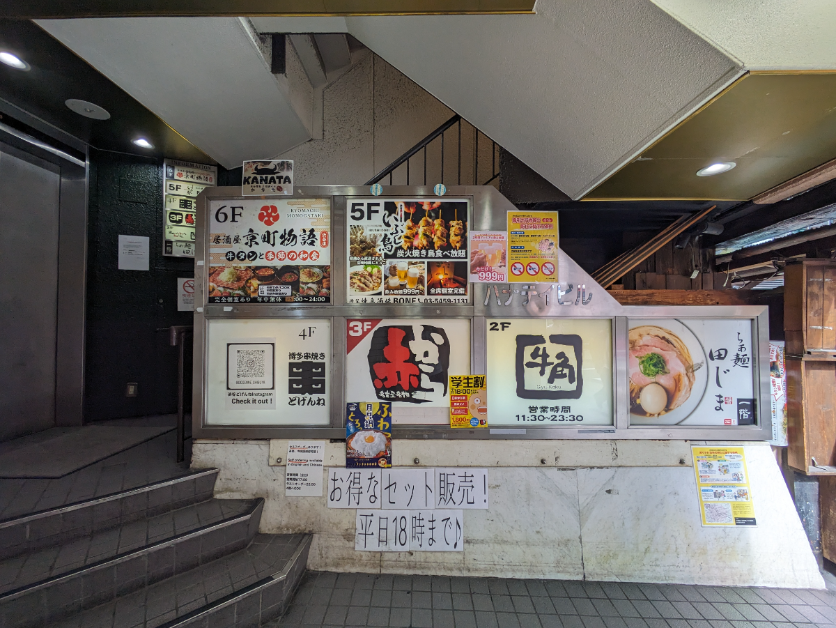 fresh/building/J00100364370_10
