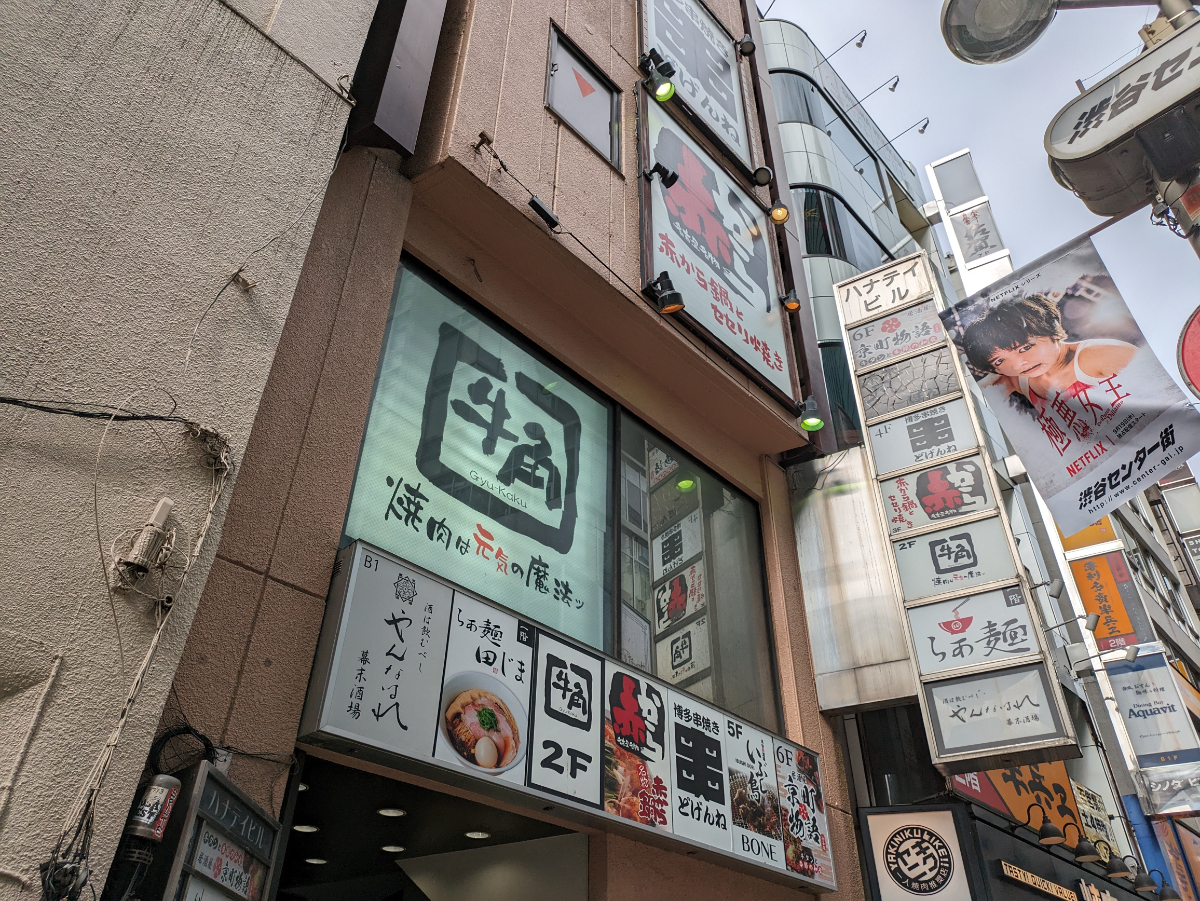 fresh/building/J00100364370_11