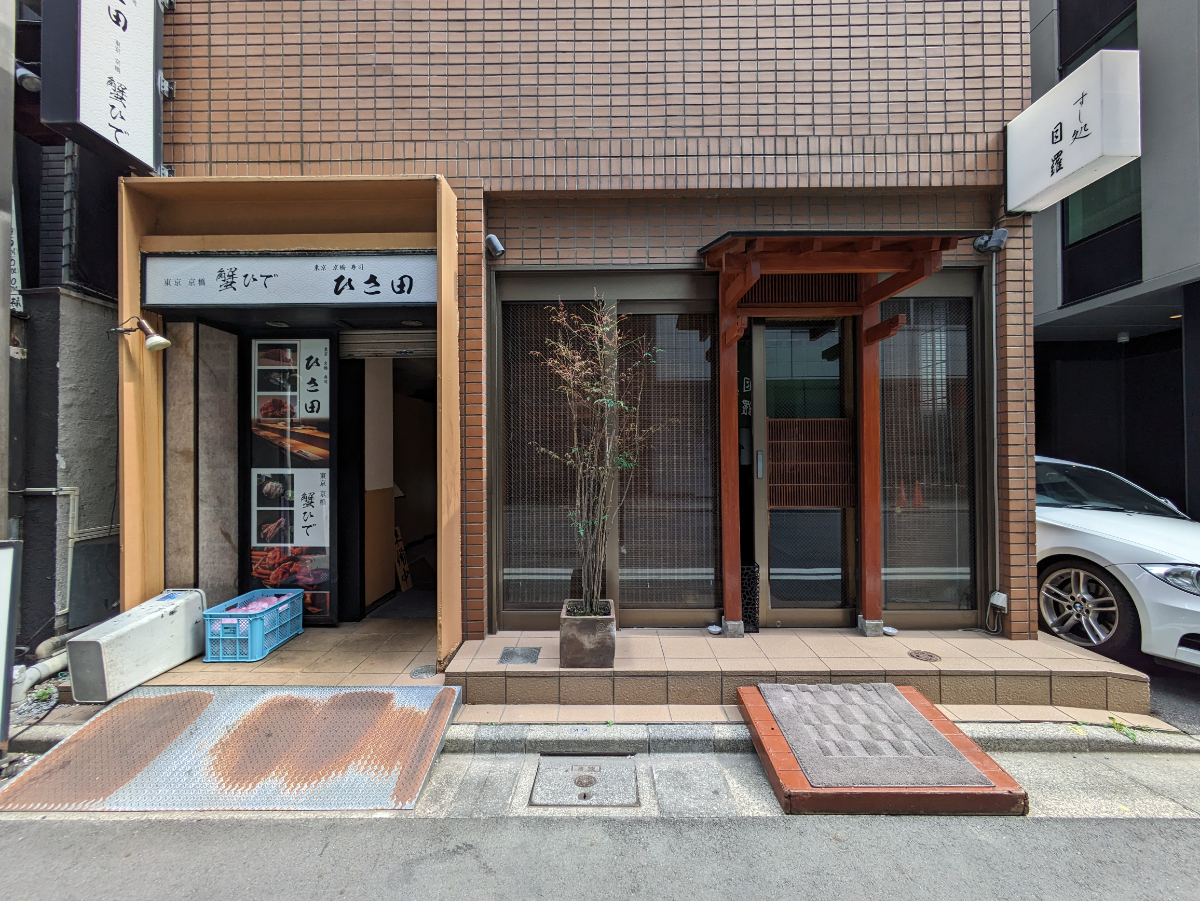 fresh/building/J00100364382_3