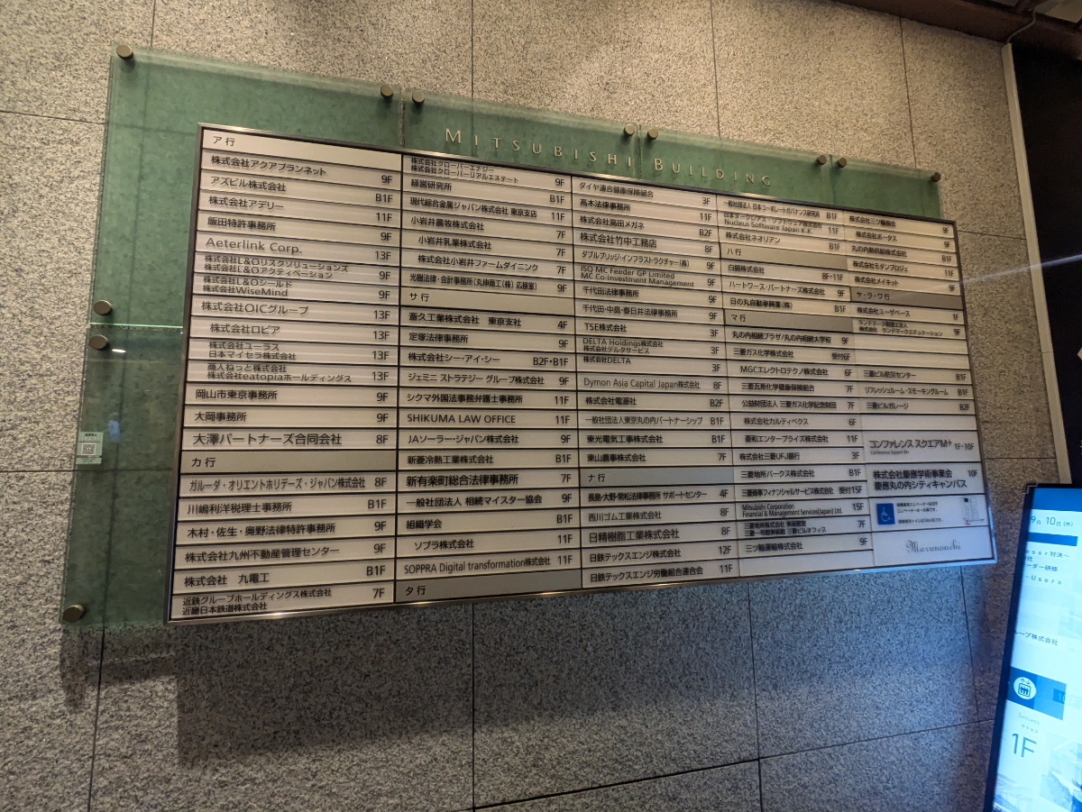 fresh/building/J00100364396_67