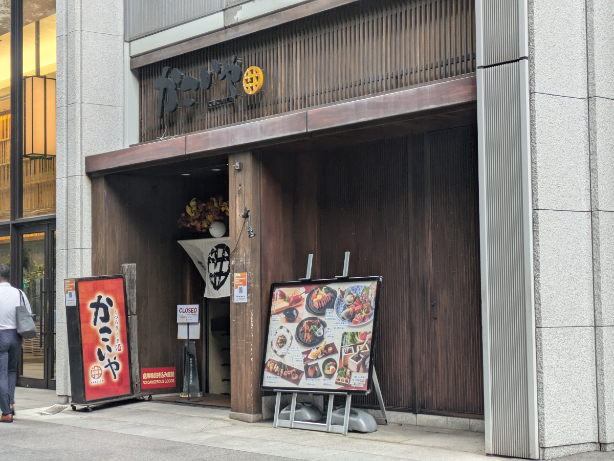 fresh/building/J00100364396_8