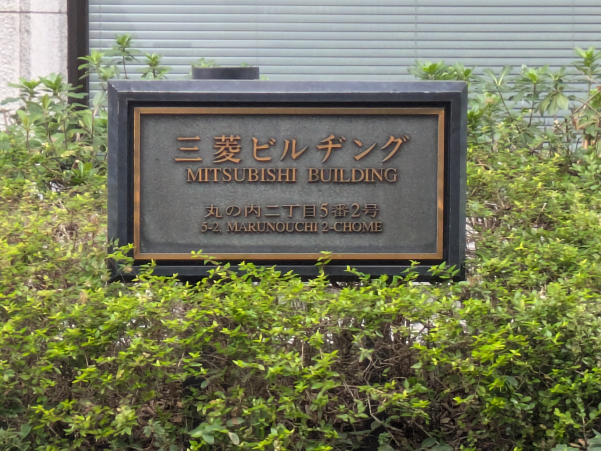 fresh/building/J00100364396_9