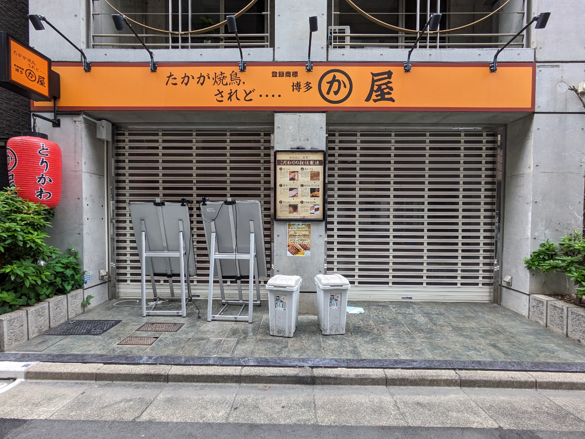 fresh/building/J00100364397_10