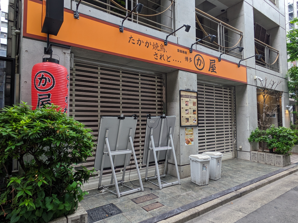 fresh/building/J00100364397_11