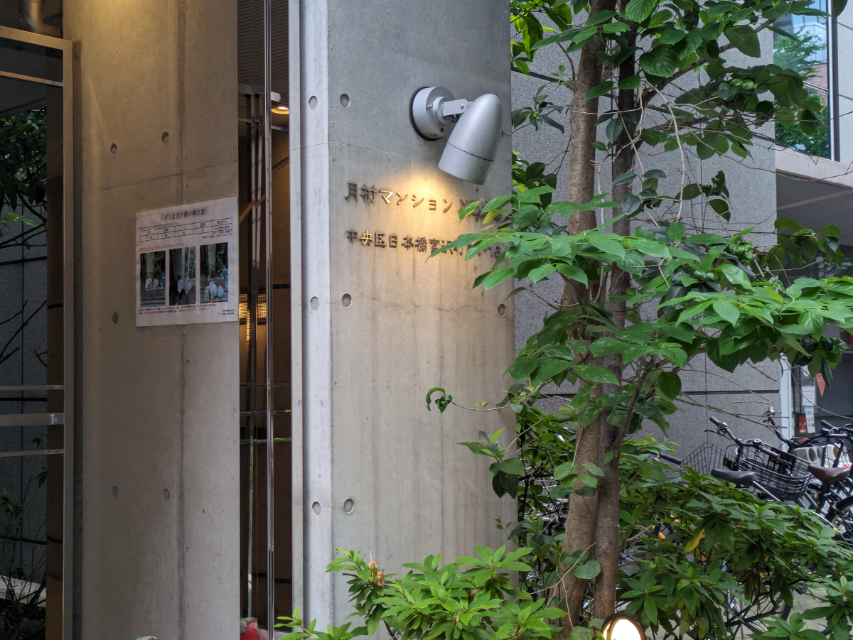 fresh/building/J00100364397_15