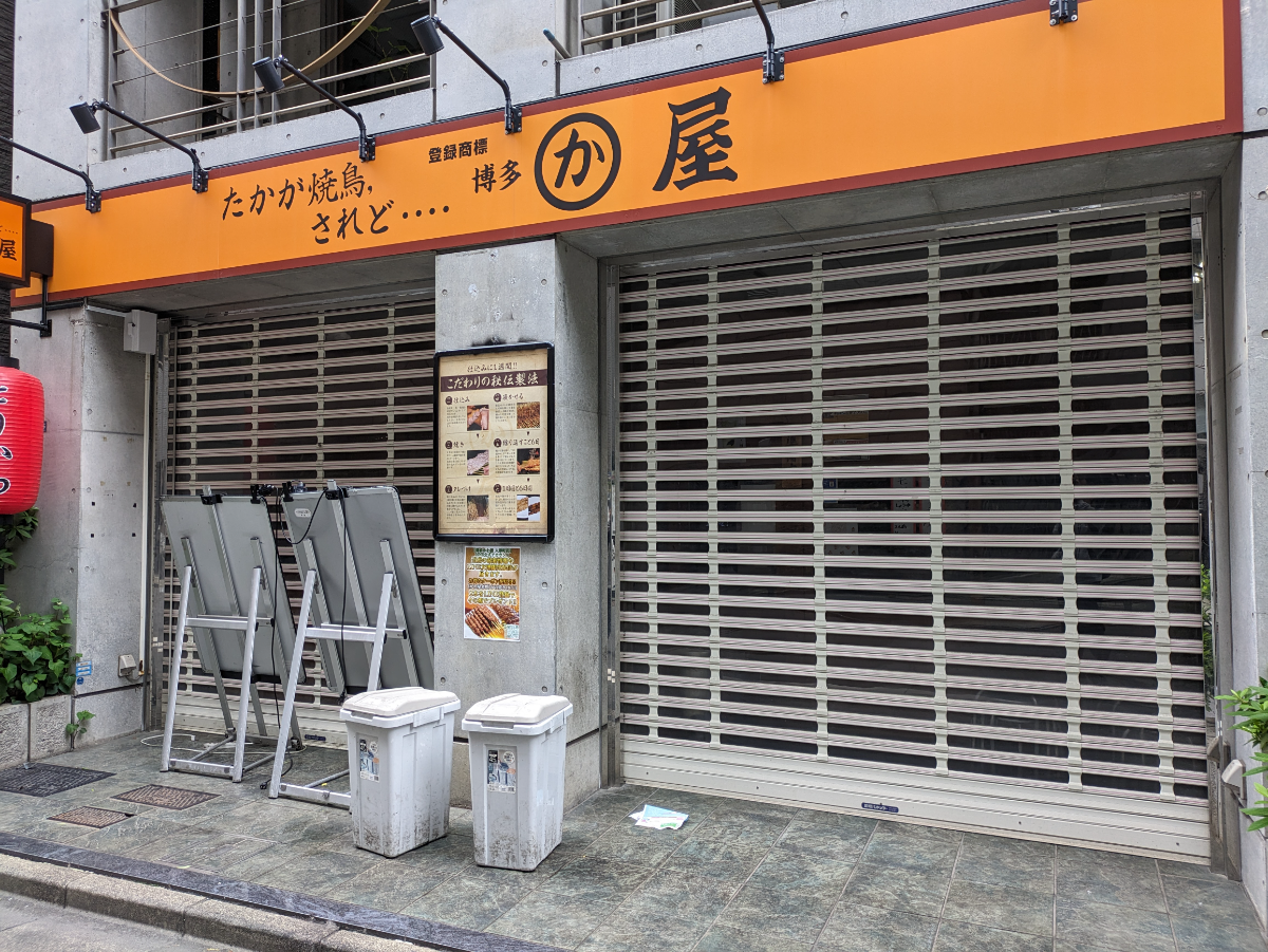 fresh/building/J00100364397_9