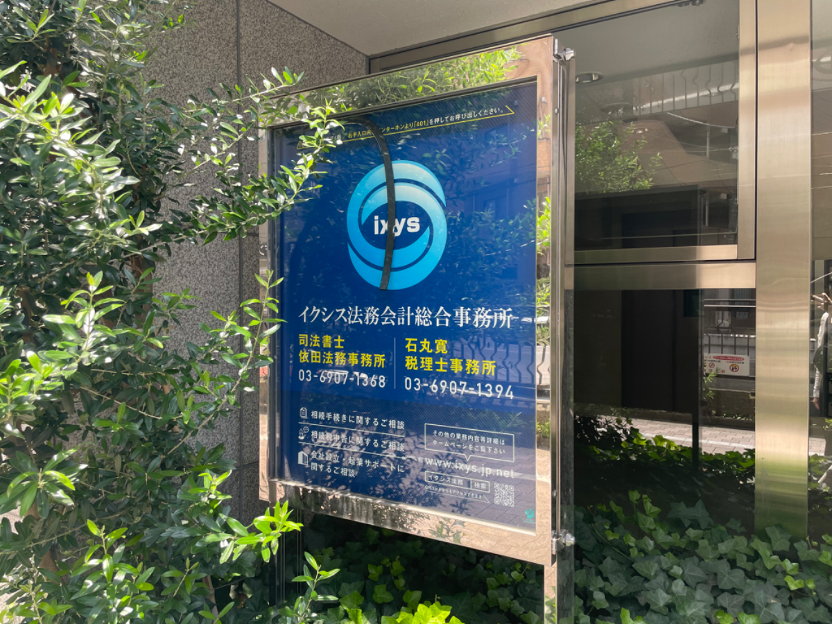 fresh/building/J00100364404_14