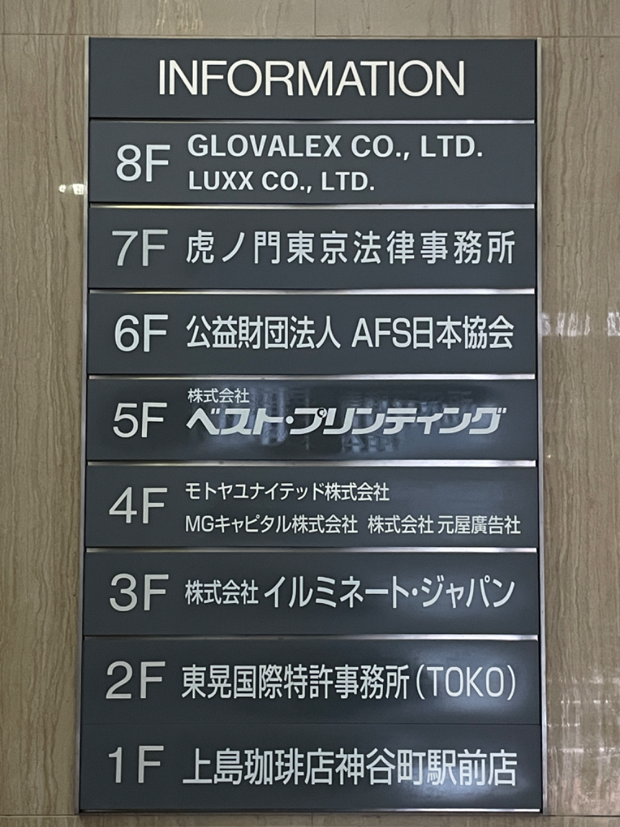 fresh/building/J00100364406_67