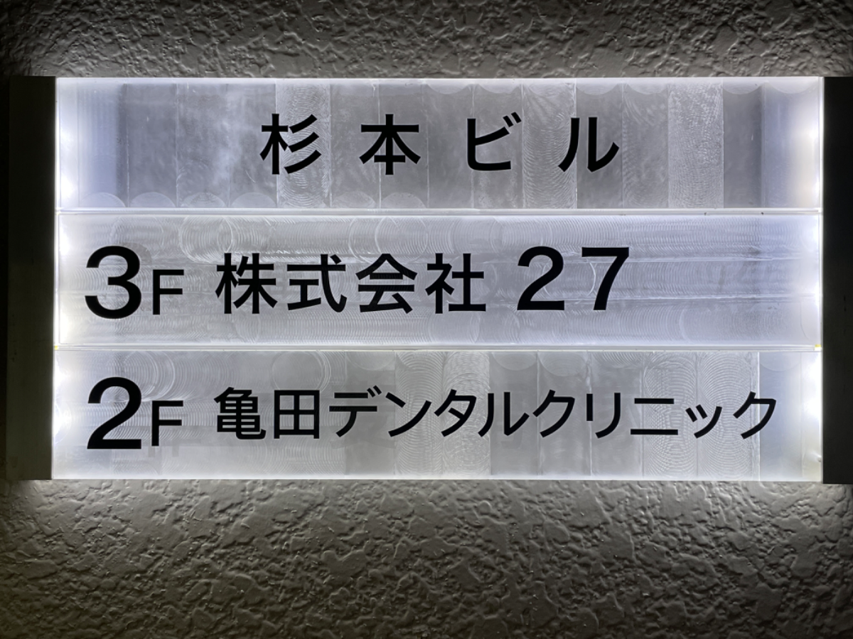 fresh/building/J00100364429_67