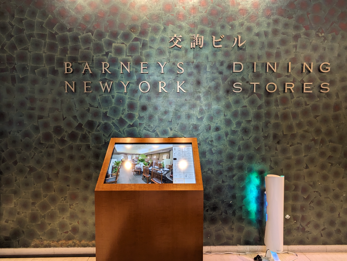 fresh/building/J00100364431_10