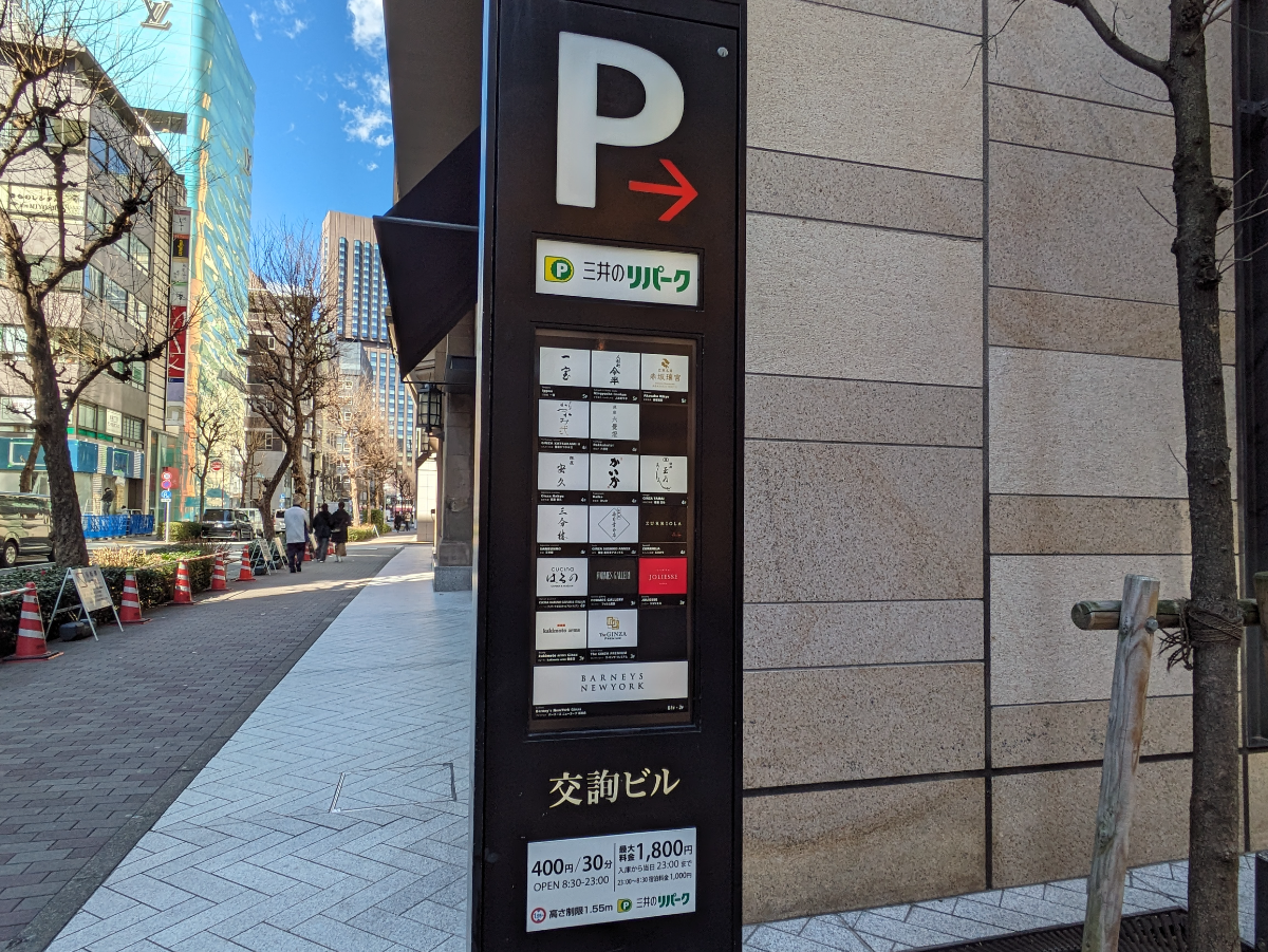 fresh/building/J00100364431_11