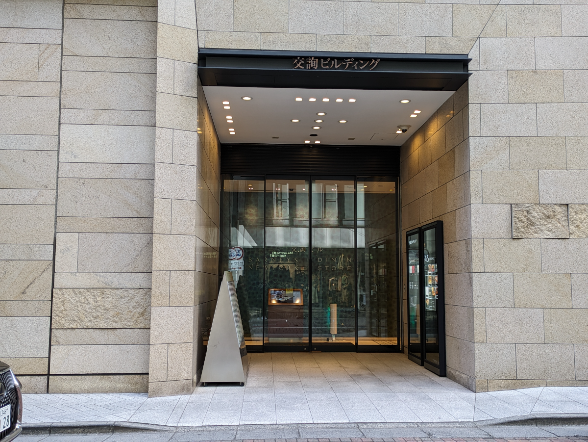 fresh/building/J00100364431_3