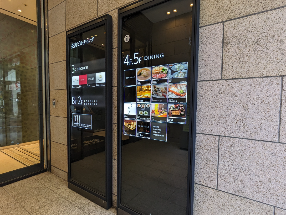 fresh/building/J00100364431_64