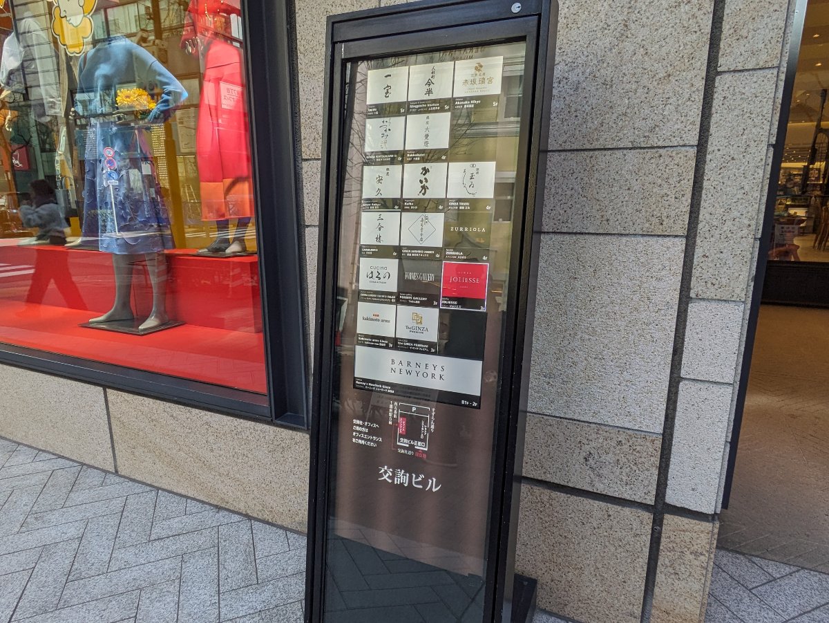 fresh/building/J00100364431_65