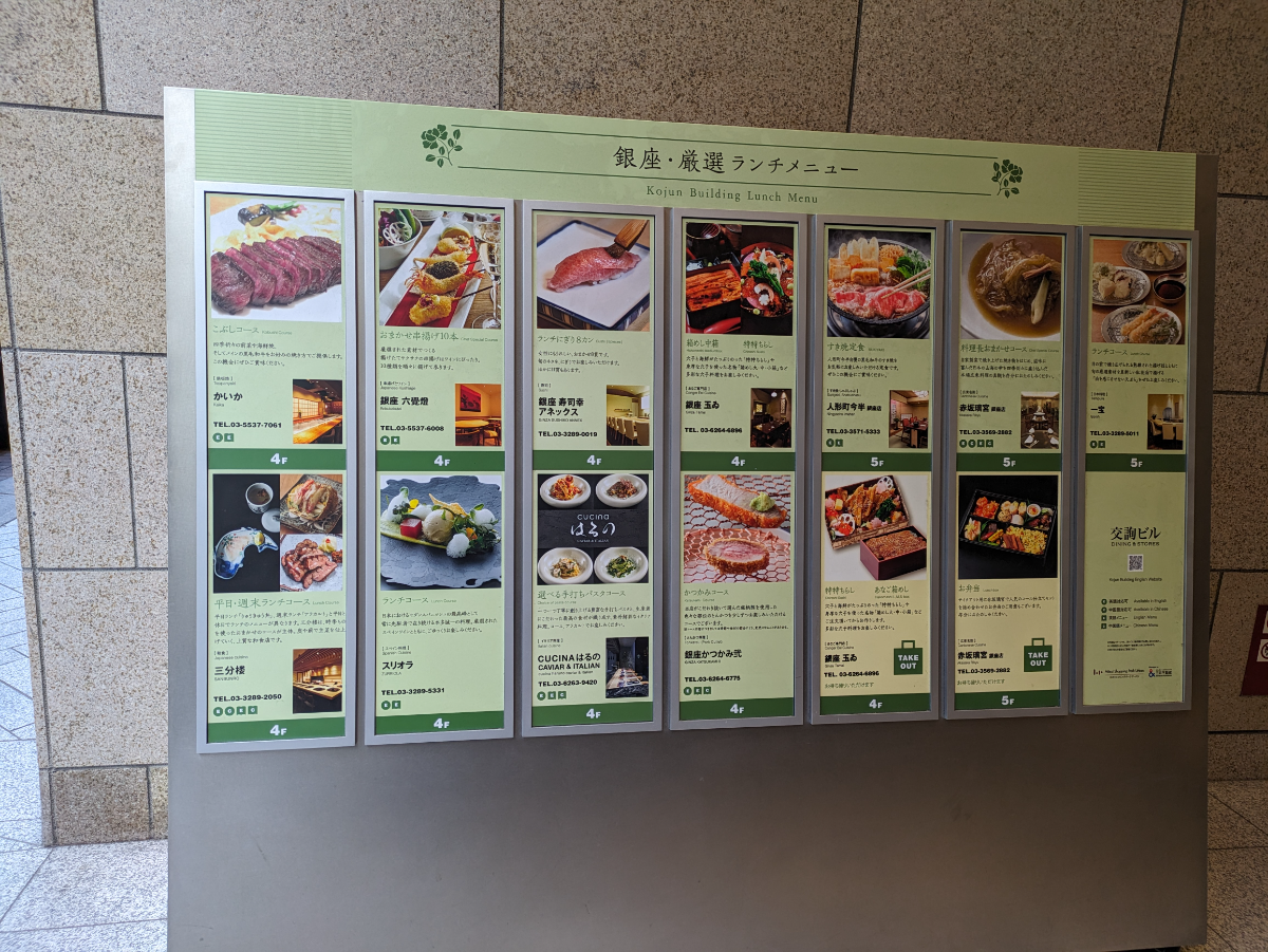 fresh/building/J00100364431_66