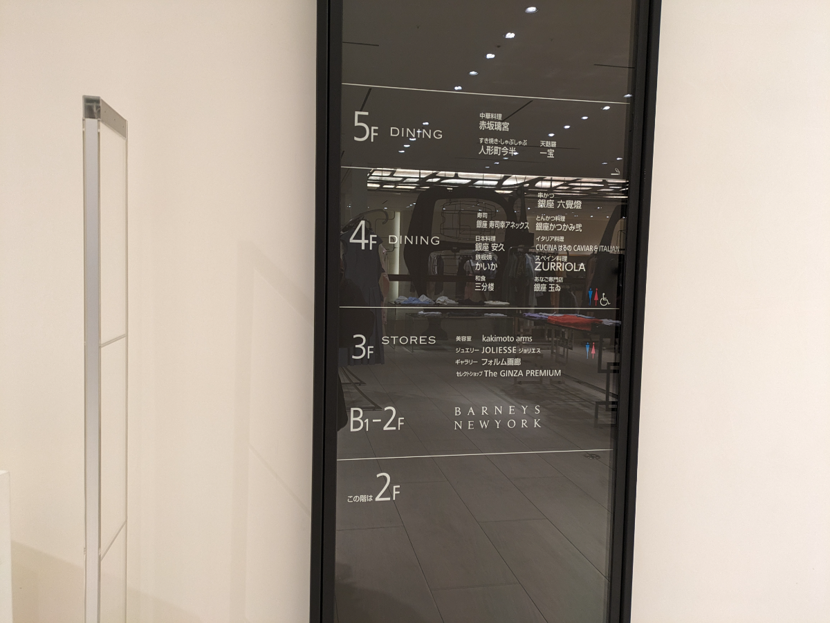 fresh/building/J00100364431_67