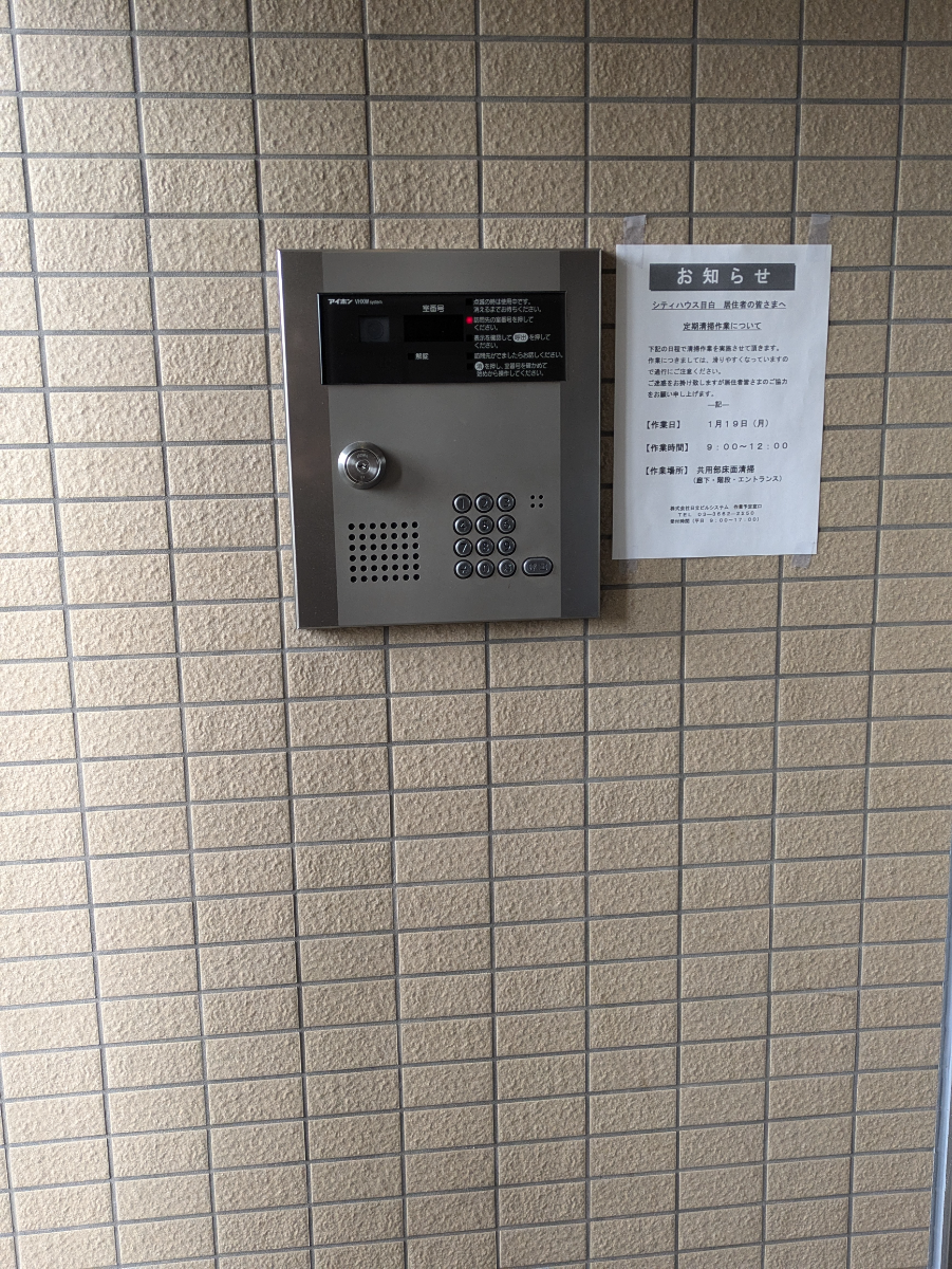 fresh/building/J00100364432_11