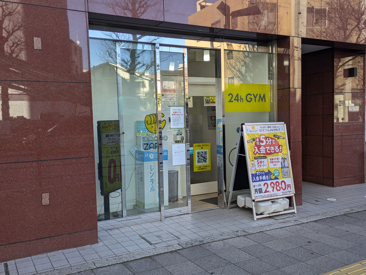 fresh/building/J00100364432_14