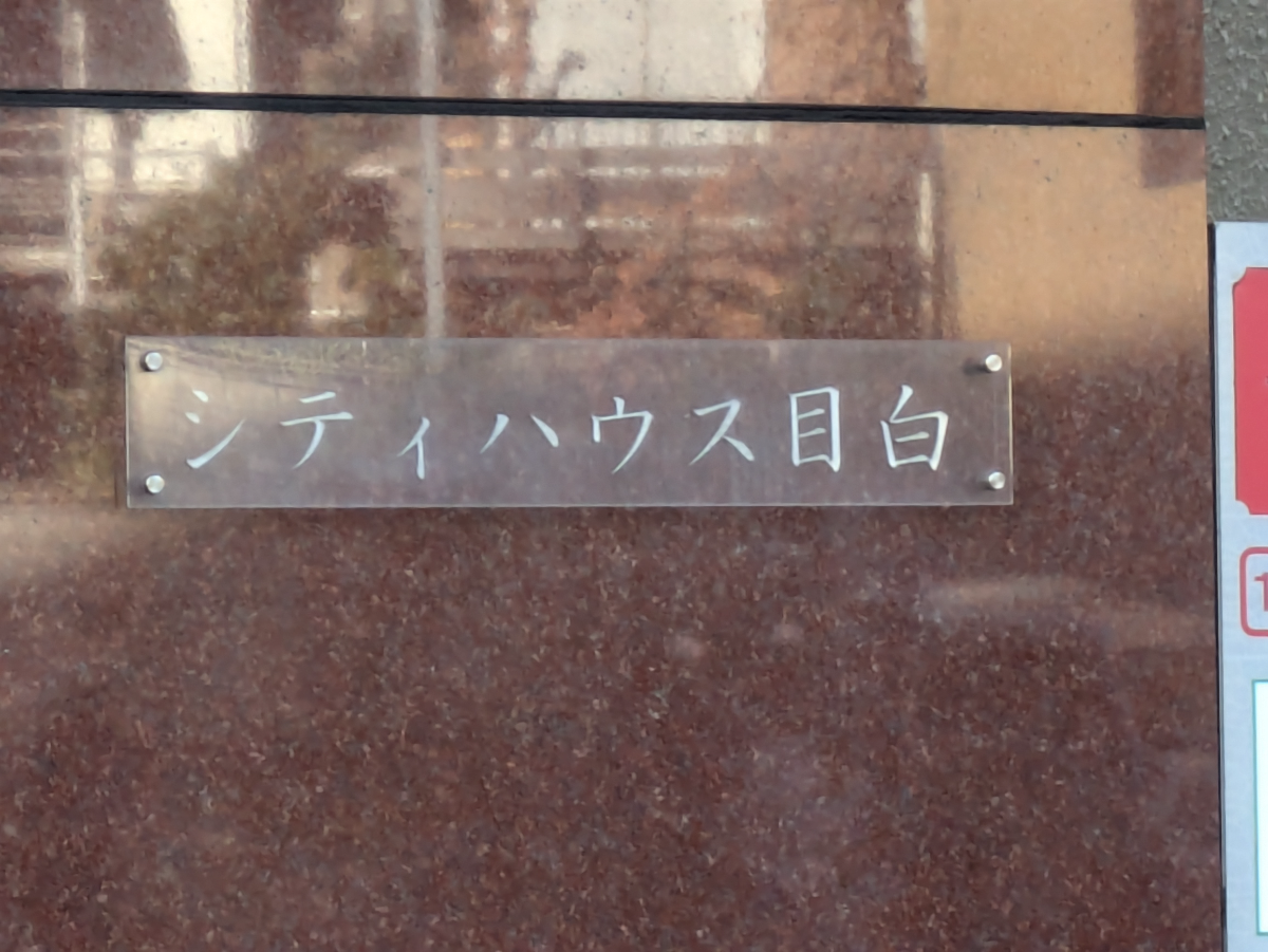 fresh/building/J00100364432_7