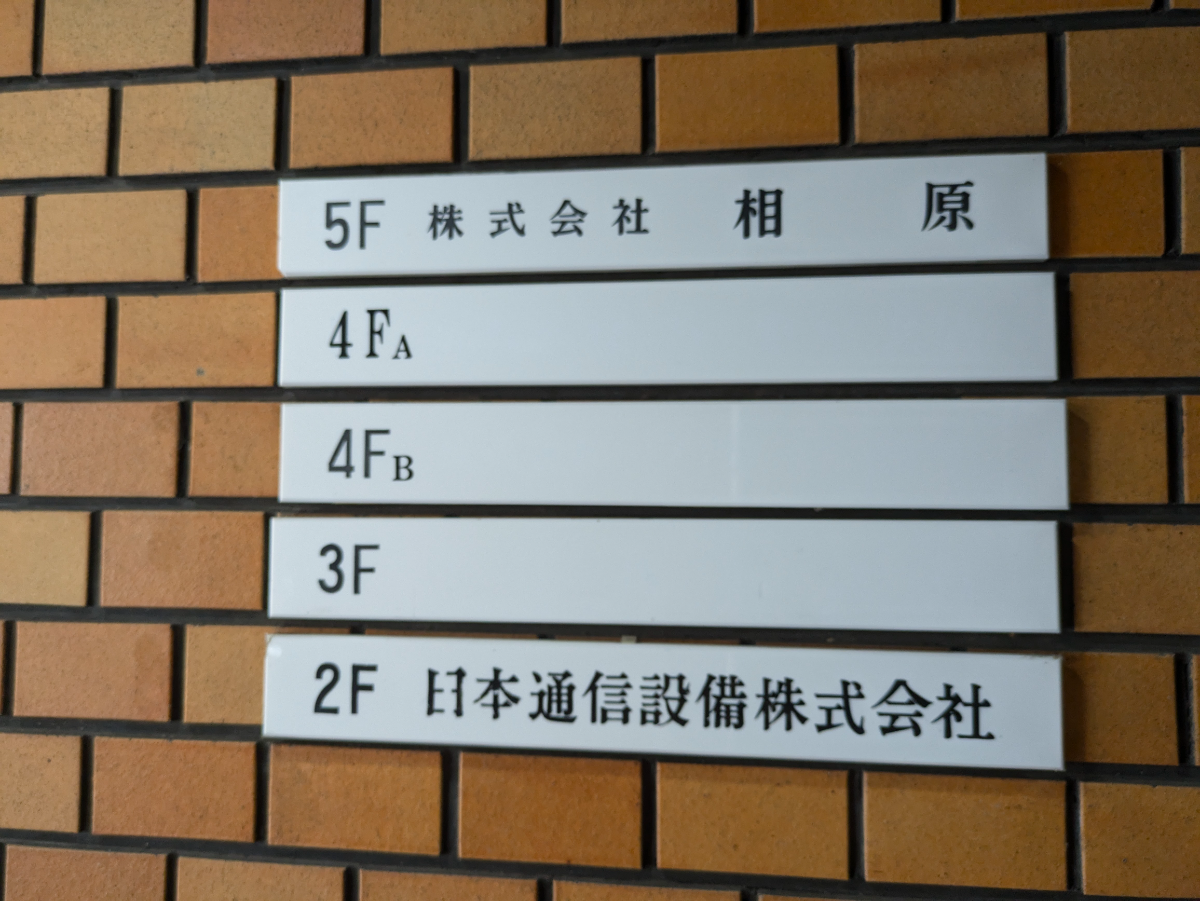 fresh/building/J00100364455_67