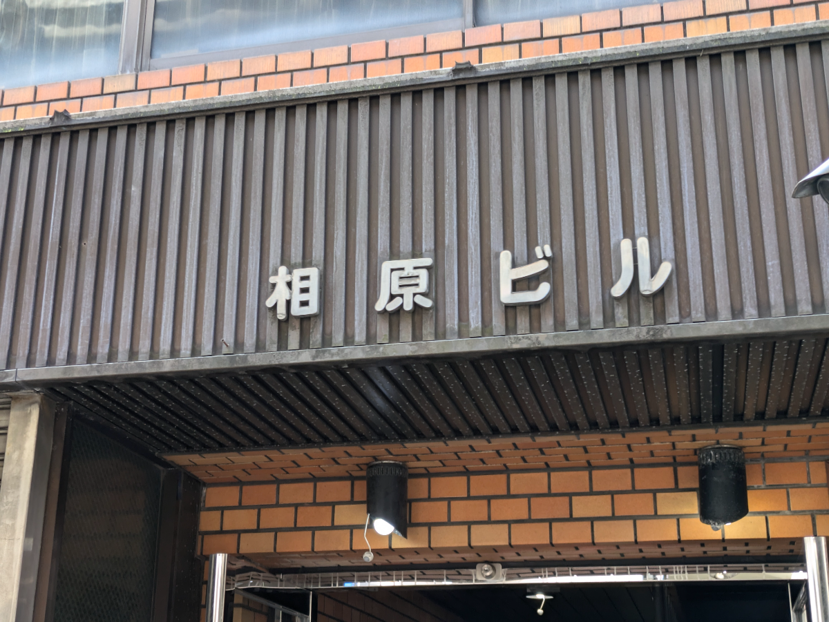 fresh/building/J00100364455_9