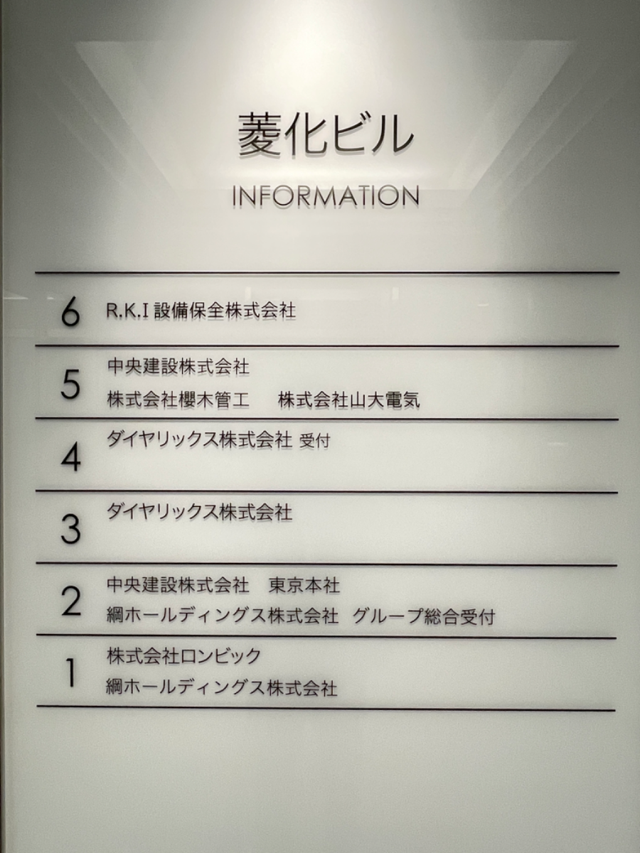 fresh/building/J00100364460_67