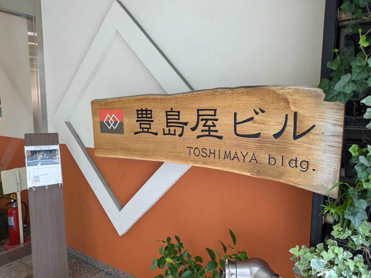 fresh/building/J00100364463_10