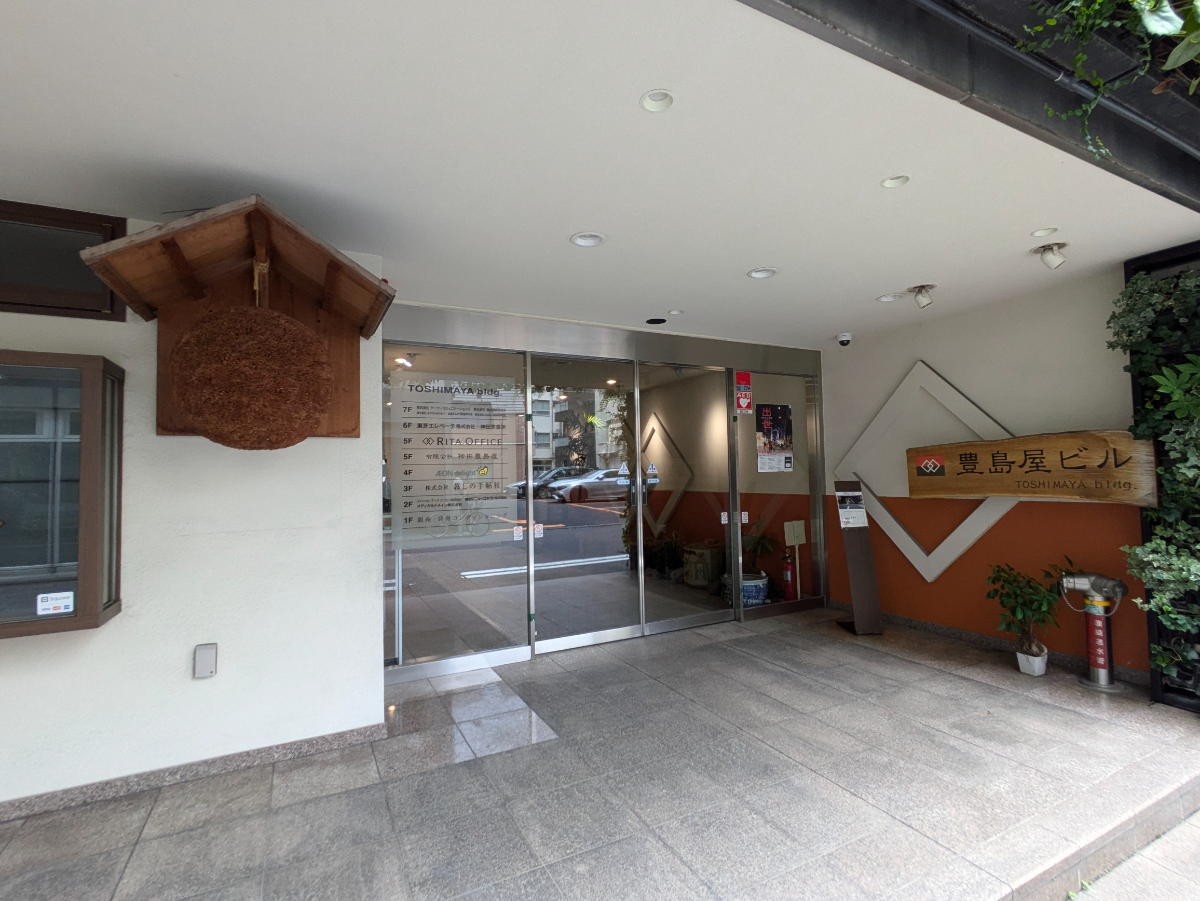 fresh/building/J00100364463_3