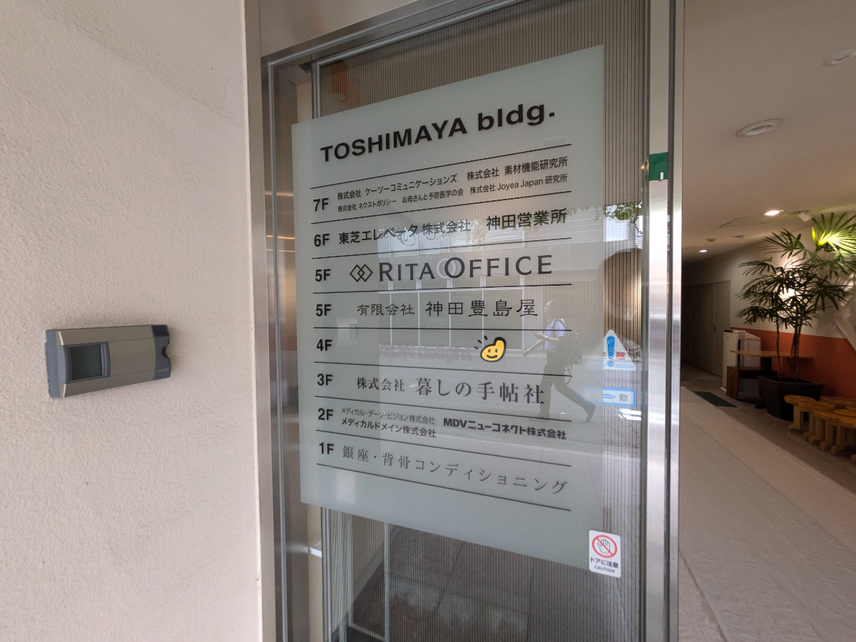 fresh/building/J00100364463_67