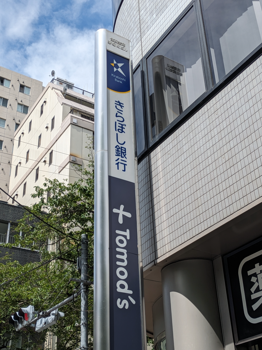 fresh/building/J00100364466_11