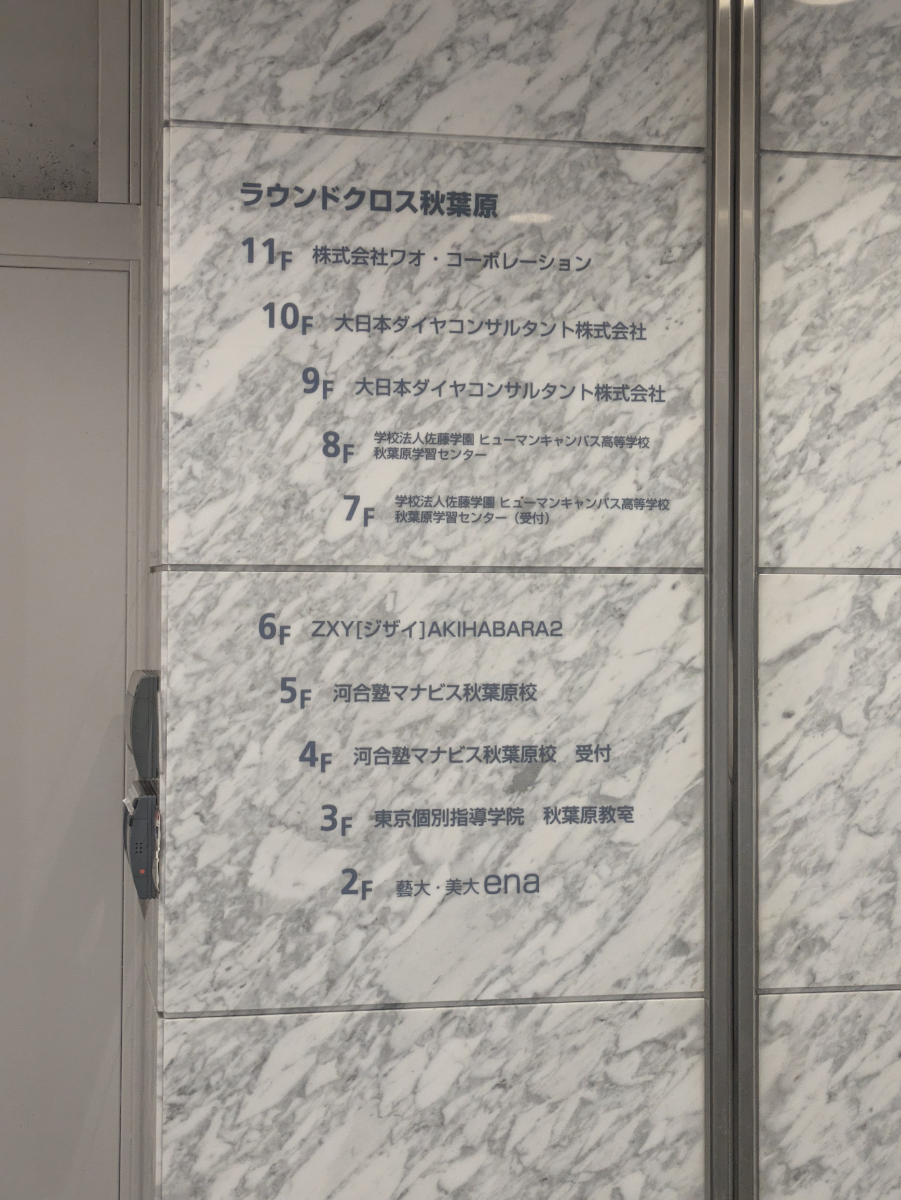 fresh/building/J00100364471_67
