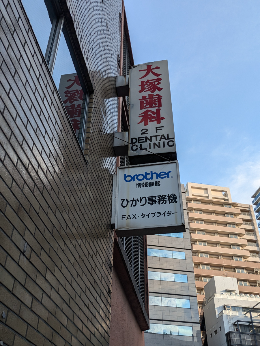 fresh/building/J00100364481_7