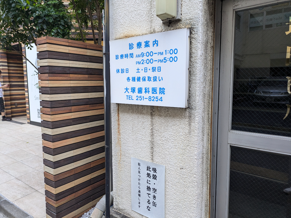 fresh/building/J00100364481_8