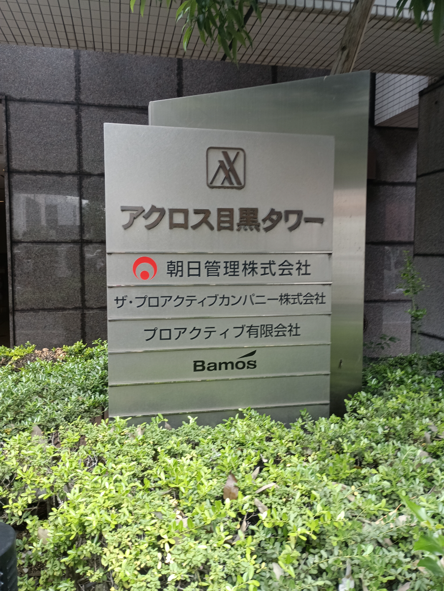 fresh/building/J00100364485_67