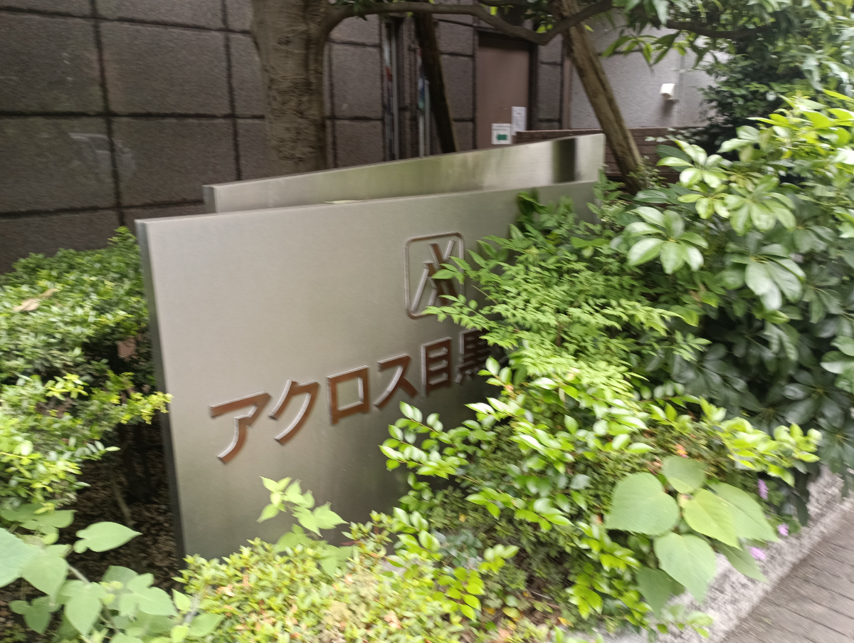 fresh/building/J00100364485_8