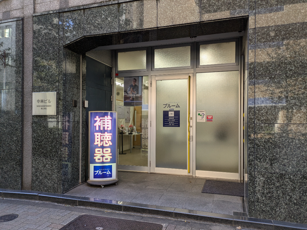 fresh/building/J00100364489_3
