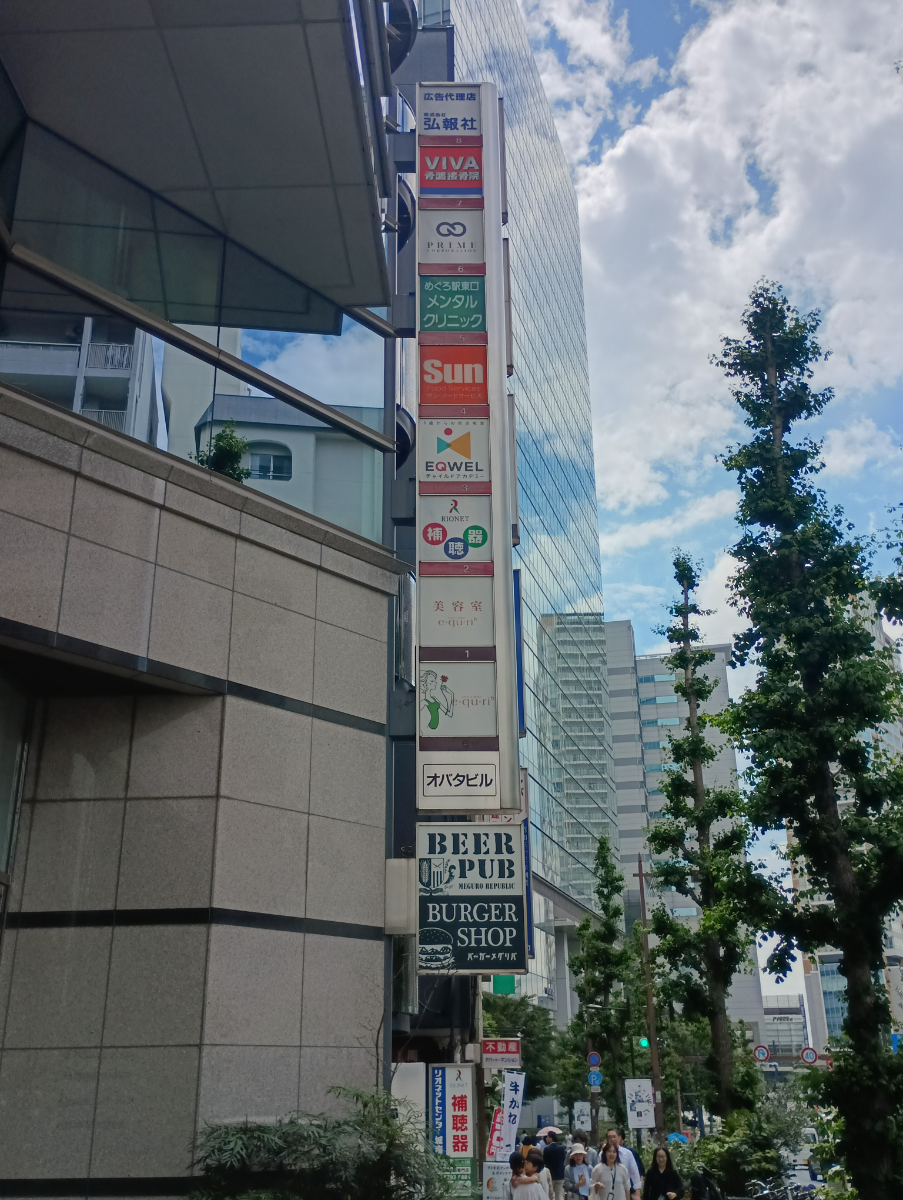 fresh/building/J00100364497_7