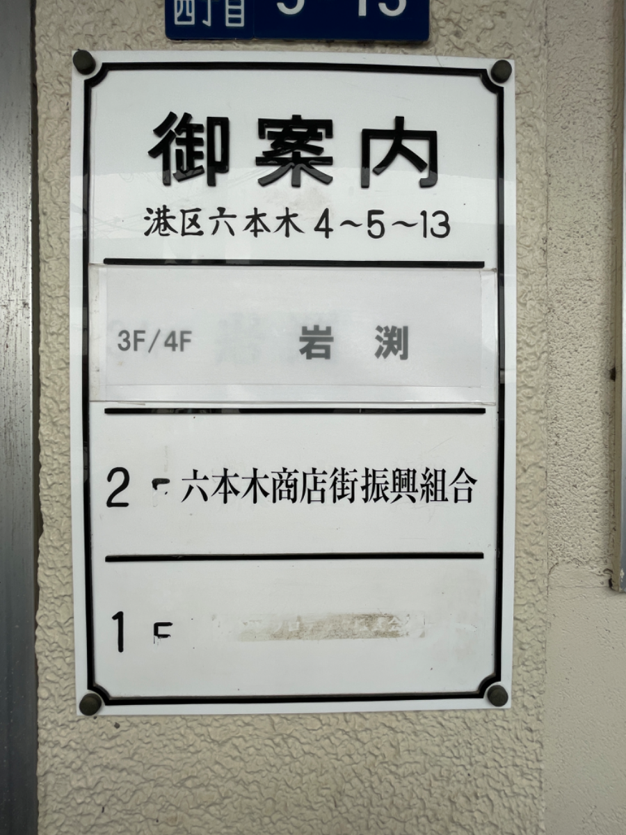 fresh/building/J00100364502_67