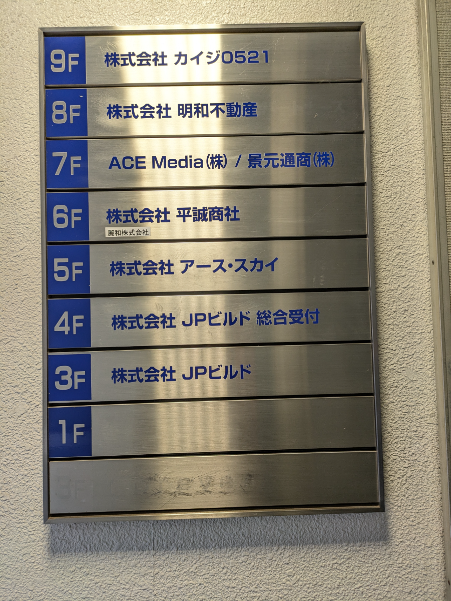 fresh/building/J00100364503_67