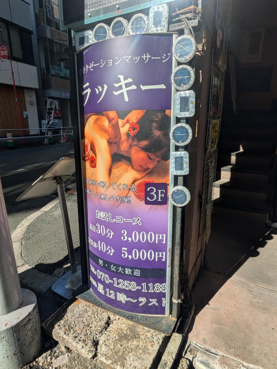 fresh/building/J00100364506_6