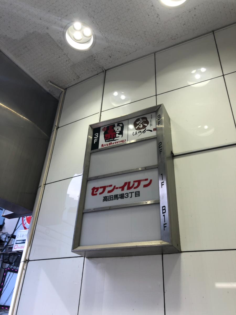 fresh/building/J00100364510_67