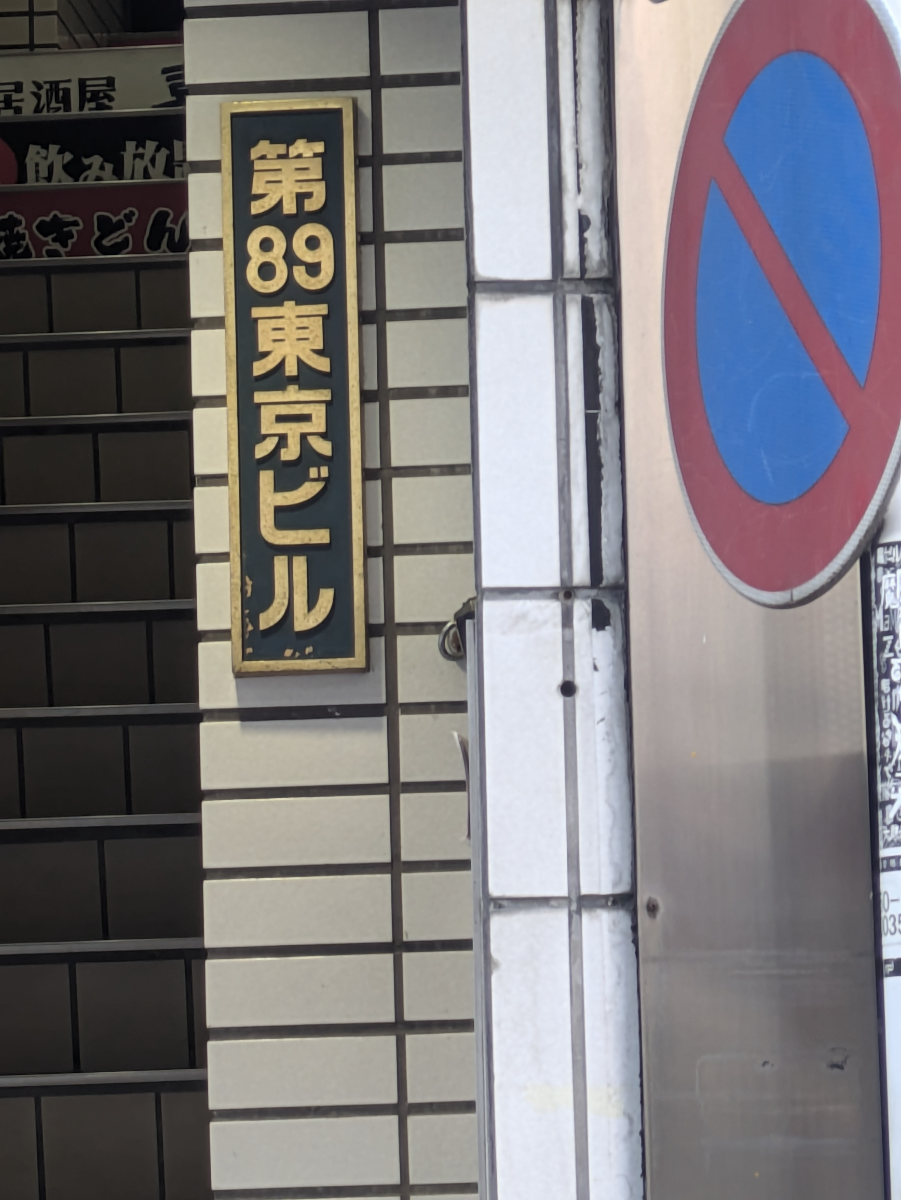 fresh/building/J00100364511_12
